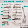 The general model three-needle five-thread standard 冚 vehicle is positioned by the mountain sewing machine Specification image